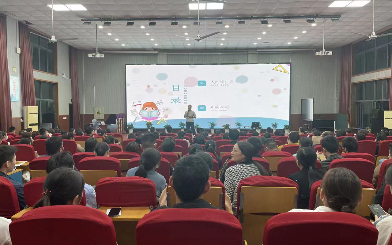 惠山雅戈尔小学