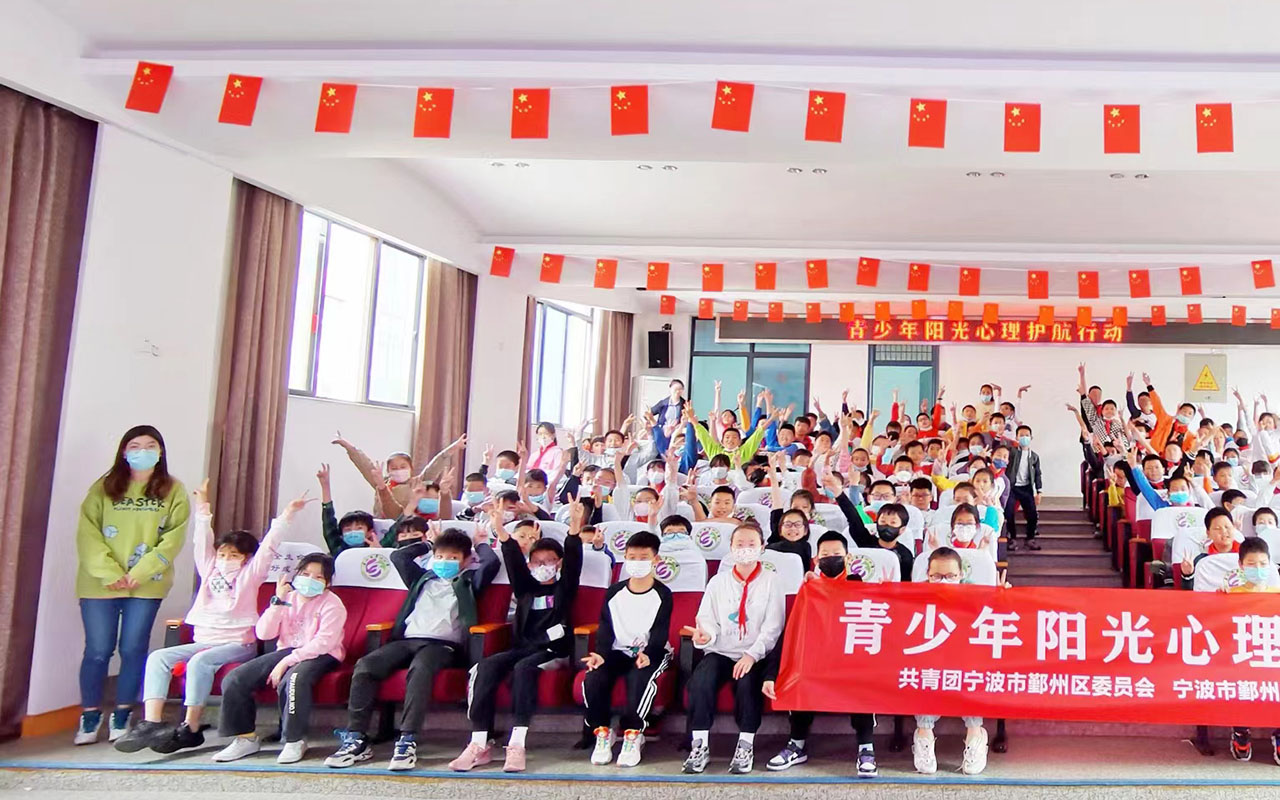 惠山青少年阳光护航